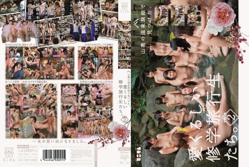 MUM-143 在山间深处的一家温泉旅馆里，我遇见了那些可爱的中学生们。第二季