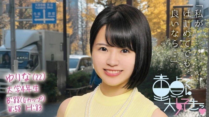 DTFH-014 由利奈（22岁）