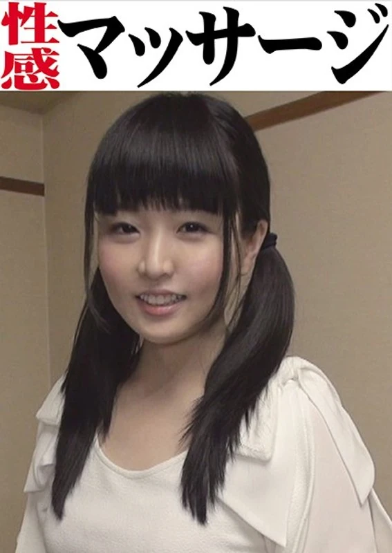 OKM-007 奈绪美性感按摩