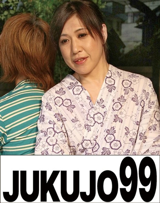 J99007E 同一个屋檐下的性行为：儿子和五十多岁的母亲秋枝
