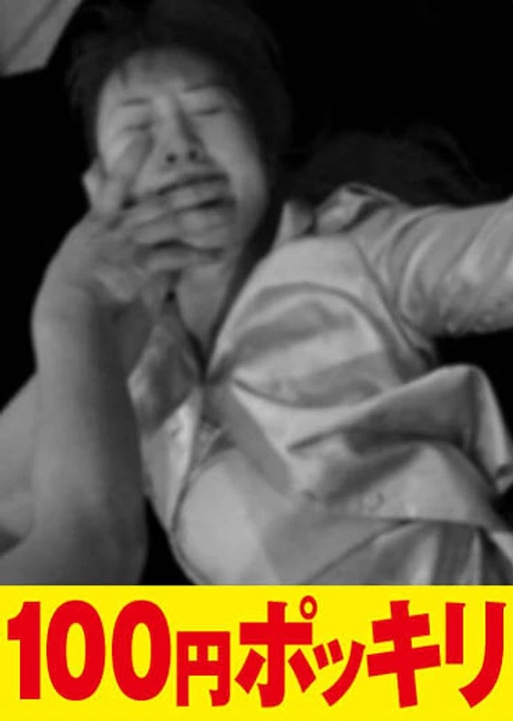 YEN-023 那个高傲的女医生啊！哭吧！叫吧！你那不情愿的表情真让人受不了！这个视频马上就要停止销售了，真是太珍贵了。