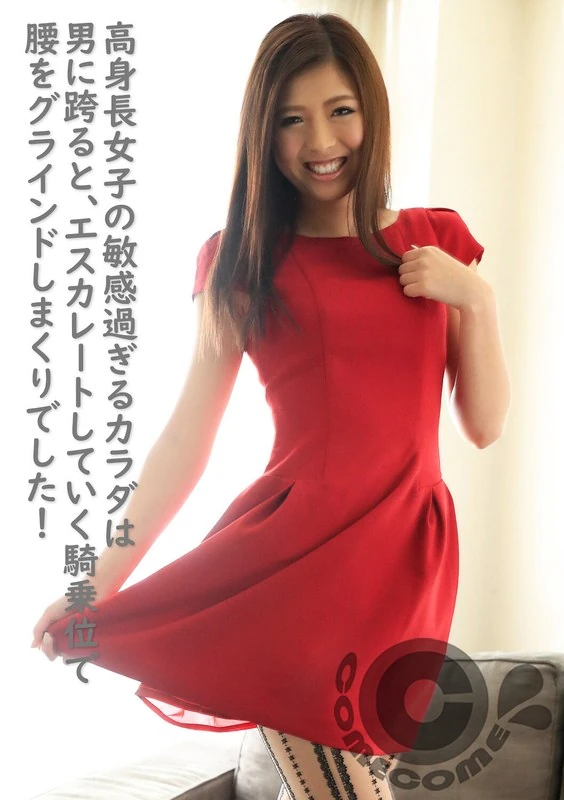 COM-155 高个子女性那过于敏感的身体,在男性骑在身上的时候,采用那种会加剧刺激程度的骑乘姿势,会让腰部产生强烈的摩擦感。