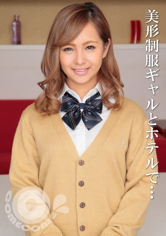 PYU-157 喜欢被人舔的制服美少女，我们在酒店里进行了那种行为。她多次达到高潮，所以我也就大量地射在了她的脸上。