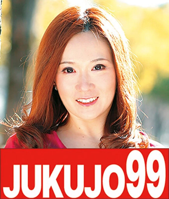 J-99104 这是她第一次出演AV影片！这是一部纪录片，主题是关于一位40岁的社交舞蹈美女教练，以及她对发生关系的渴望。