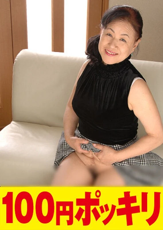 YEN-057 总之，我就是太喜欢接吻了！那些会把男人的脸都舔个遍的单身熟女，其实就是些喜欢寂寞、依赖性很强的性瘾患者。