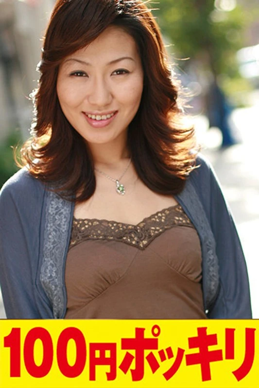 YEN-074 那种有着女王般气质的熟女给我的指导，对于我这种M型性格的人来说，简直太吸引人了。