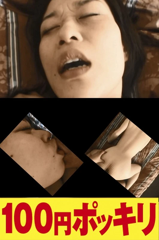 YEN-154 一个为婚外情发狂的四十多岁男人，为了满足自己的性欲，不停地不停地动腰！