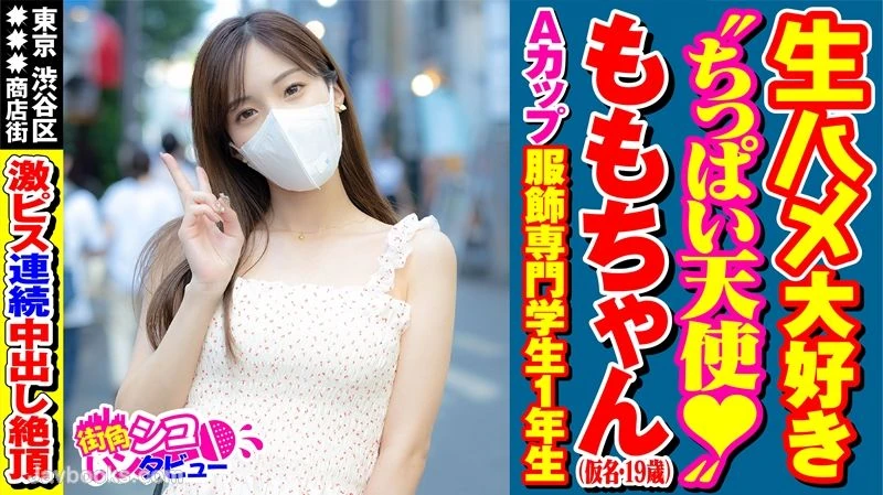 SKIV-021 momochan（19岁）