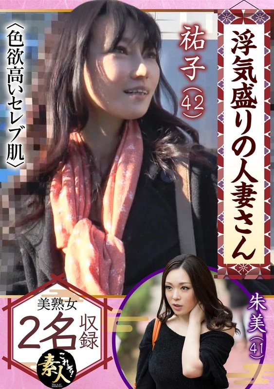 KRS-070 那些喜欢外遇的已婚女士啊，那些名流太太们是不是就喜欢跟不同的人发生关系呢？夫人，这样太不得体了啊！03