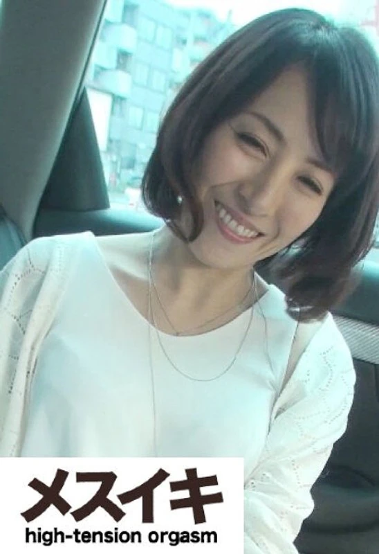 ZZZM-510 有个身材苗条但却拥有性感巨乳的大姐姐在那儿……第一部分