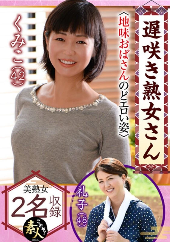 KRS-155 想看看晚开的熟女们吗？那些普通的阿姨们那些色情的样子，24小时不停哦。