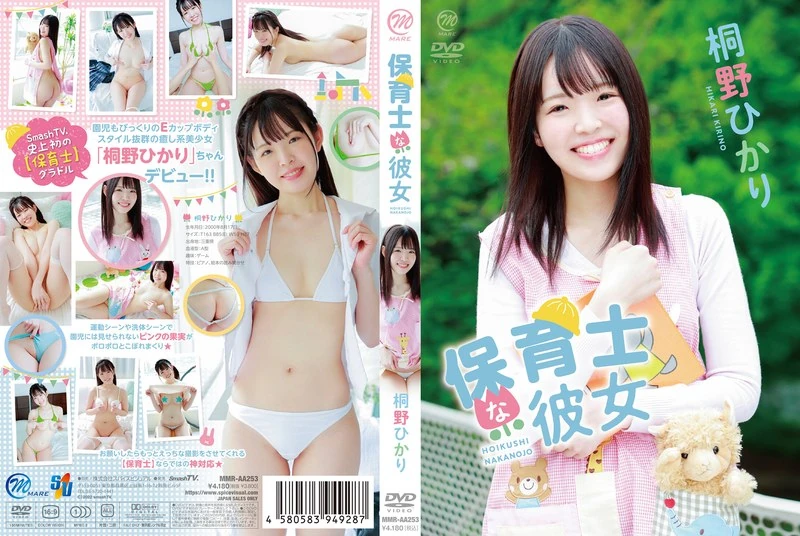 MMRAA-253 桐野光莉，她是一名保育员。