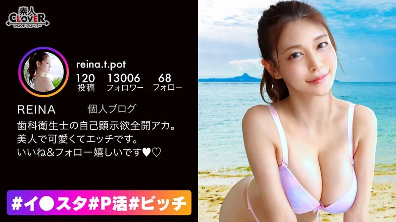 STCV-219 集智慧、包容力和性感于一身的完美美女！这位知性十足的牙科护士利用午休时间偷偷进行现场性爱！在亲密接触中为她进行刷牙指导！高智商的美女用充满淫欲的方式刺激她的乳头，进行极致的口交！G罩杯的巨乳随着她的动作剧烈晃动，她的摇摆动作根本停不下来……【#色情网站#P活#荡妇】