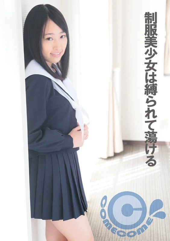 PYU-309 把漂亮少女制服后绑起来，让她陷入疯狂。