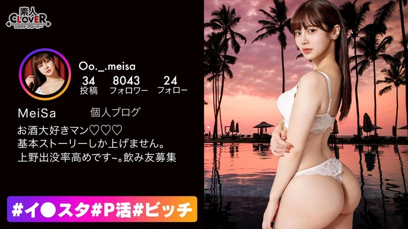 STCV-268 我和一个酒量很大、行为放荡的现役女大学生发生了性关系！她还说“只是因为穿了针织衣服所以看起来更大而已……”，但实际上真的很大啊！她专门刺激她的敏感部位，那种迷迷糊糊、眼神陶醉的样子太性感了……用手刺激她的私处时，爱液从她的阴道里流出，把整个房间都弄得湿漉漉的。最后还涂了油……真是太刺激了。