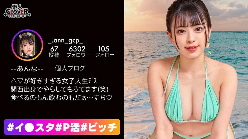 STCV-283 趣味十足的AV影片，美女们扮演着痴女角色，让你尽情享受！她们用自己独特的潮吹技巧让整个房间都充满了湿气，而那根已经完全勃起的阴茎也被狠狠插入其中，那种G级的大奶子带来的刺激让你难以忘怀！在毫无阻碍的情况下进行射精，让你获得极大的满足感！这款由熟悉AV拍摄技巧的导演兼色情网红亲自监制的最新AV作品，从摄像机的角度选择到如何更好地展现性感画面，都经过了精心考虑，快来观看吧！……