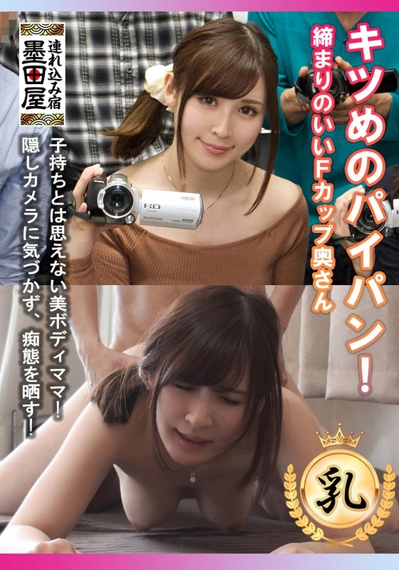 SMDY-056 超紧致的钢管！身材紧实的F罩杯美女