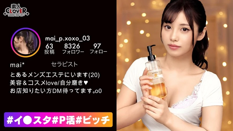 STCV-315 据说【※绝对能让阴茎勃起！！】的这位技术超群的妹子，我和她进行了偷偷的性爱！！她把我的阴茎彻底勃起后，就像玩弄一样不停地刺激我，把精液都挤了出来！！作为报复，我进行了高速的手淫，结果她竟然喷出了大量的爱液，把我弄得浑身都是……