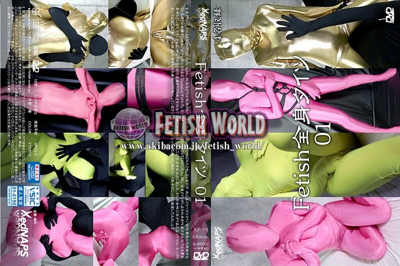 XP-001 Fetish全身连体袜01
