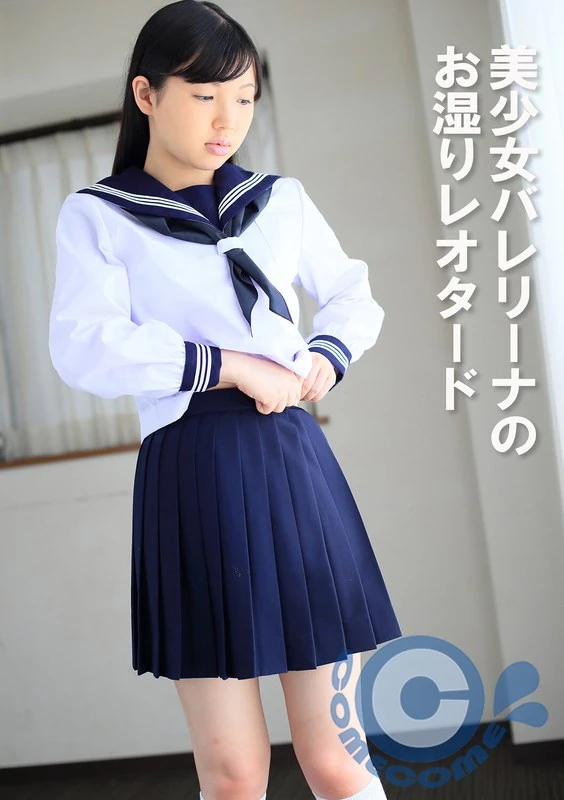 PYU-395 美少女芭蕾舞者的紧身莱奥塔德裙