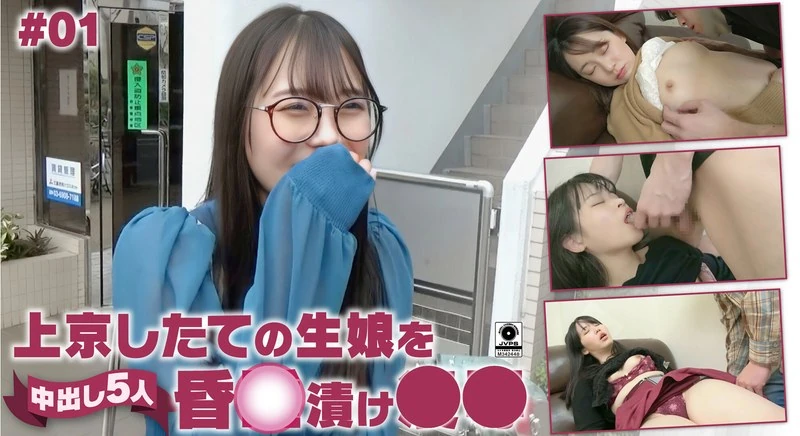 DG-101 刚到京城的处女被强迫违背意愿进行了性交易 #01