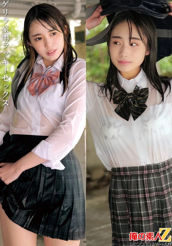 ORECS-611 在暴雨中，两名湿透的制服女子