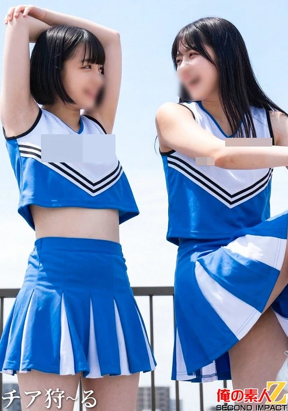 ORECS-617 チア狩ール 第1季 普通科2年级:(暂用)Mさん 普通科1年级:(暂用)Aさん