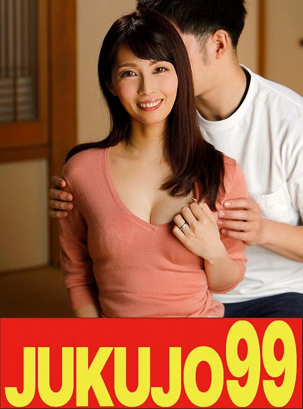 J99-772a 【四十路黒豆】同住一屋檐下的性爱 森美希与丈夫的背靠背亲密戏码