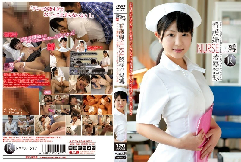 ATRW-004 护士NURSE的羞辱记录：被绑住后，丹玛因痉挛而失禁，那些令人羞耻的场景，还有那些身穿白色护士服的“天使”们……